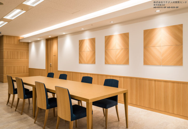 株式会社ウチダ人材開発センタ