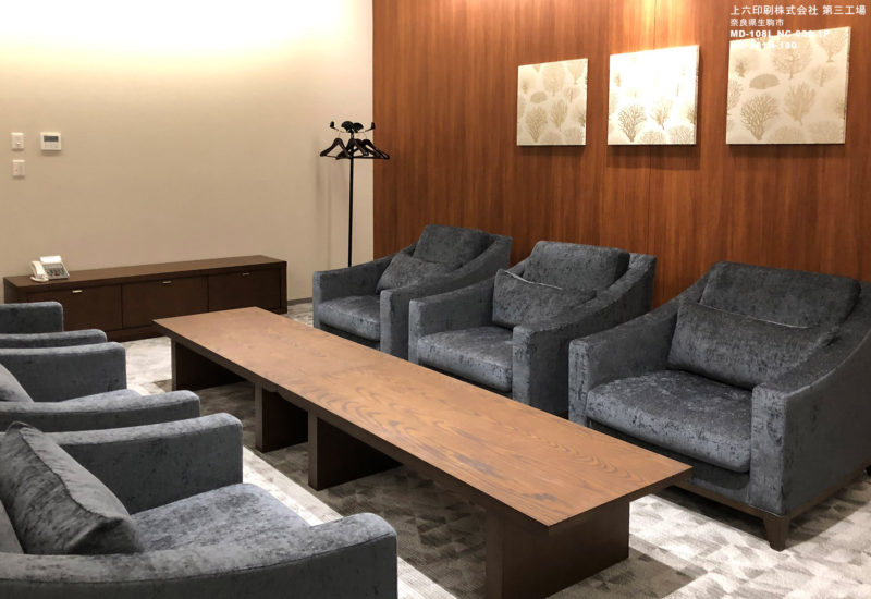 上六印刷株式会社　第三工場