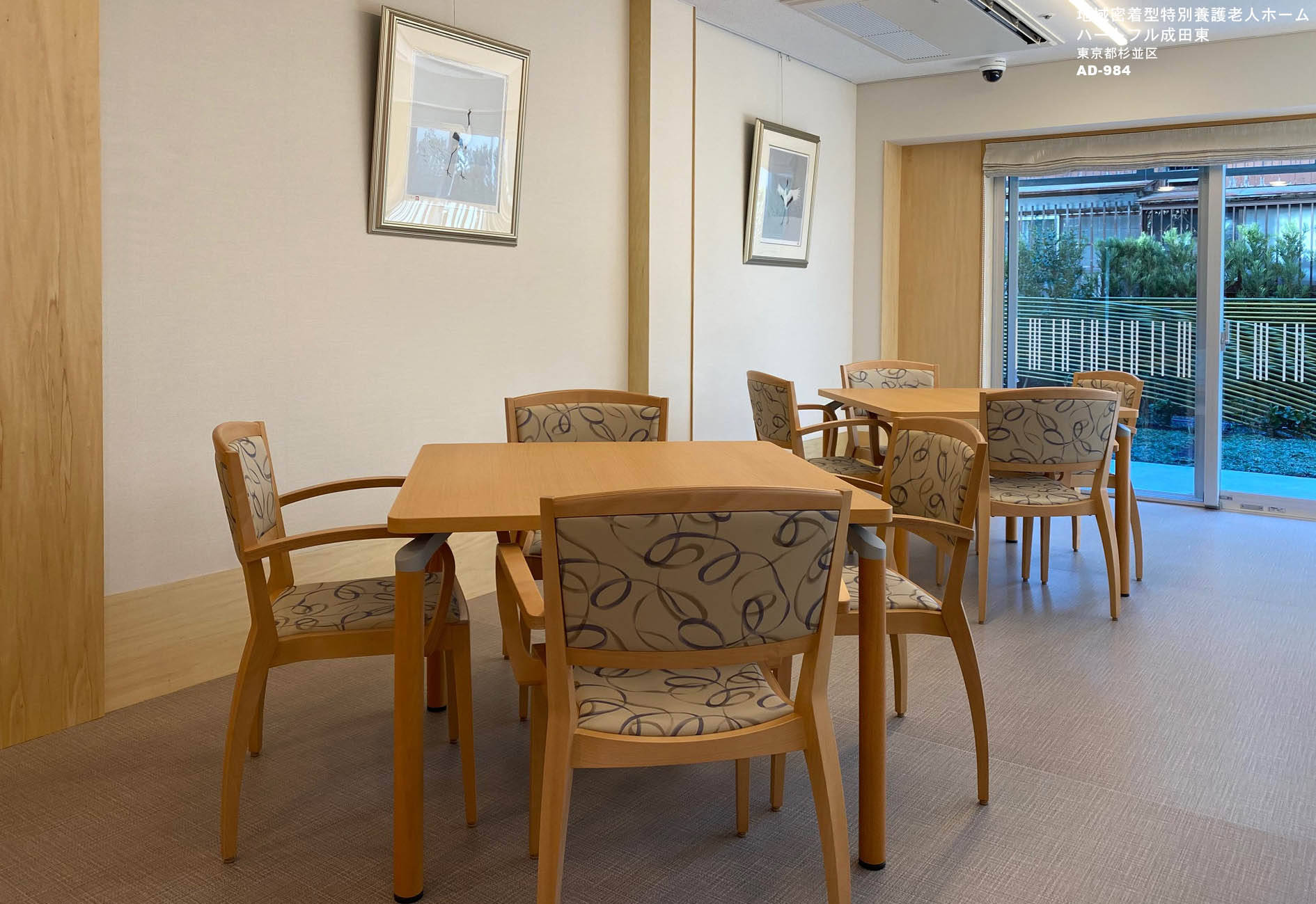 地域密着型特別養護老人ホーム ハートフル成田東