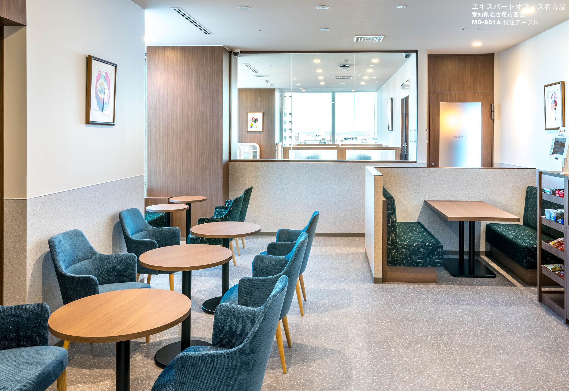エキスパートオフィス 名古屋　