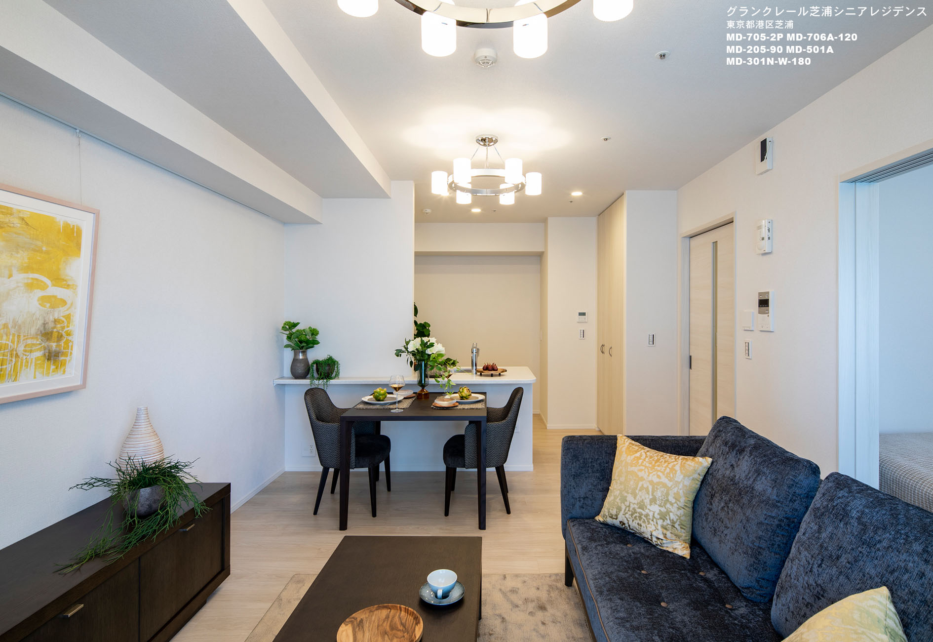 グランクレール芝浦 シニアレジデンス