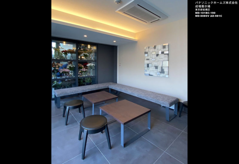 パナソニックホームズ株式会社　成増展示場