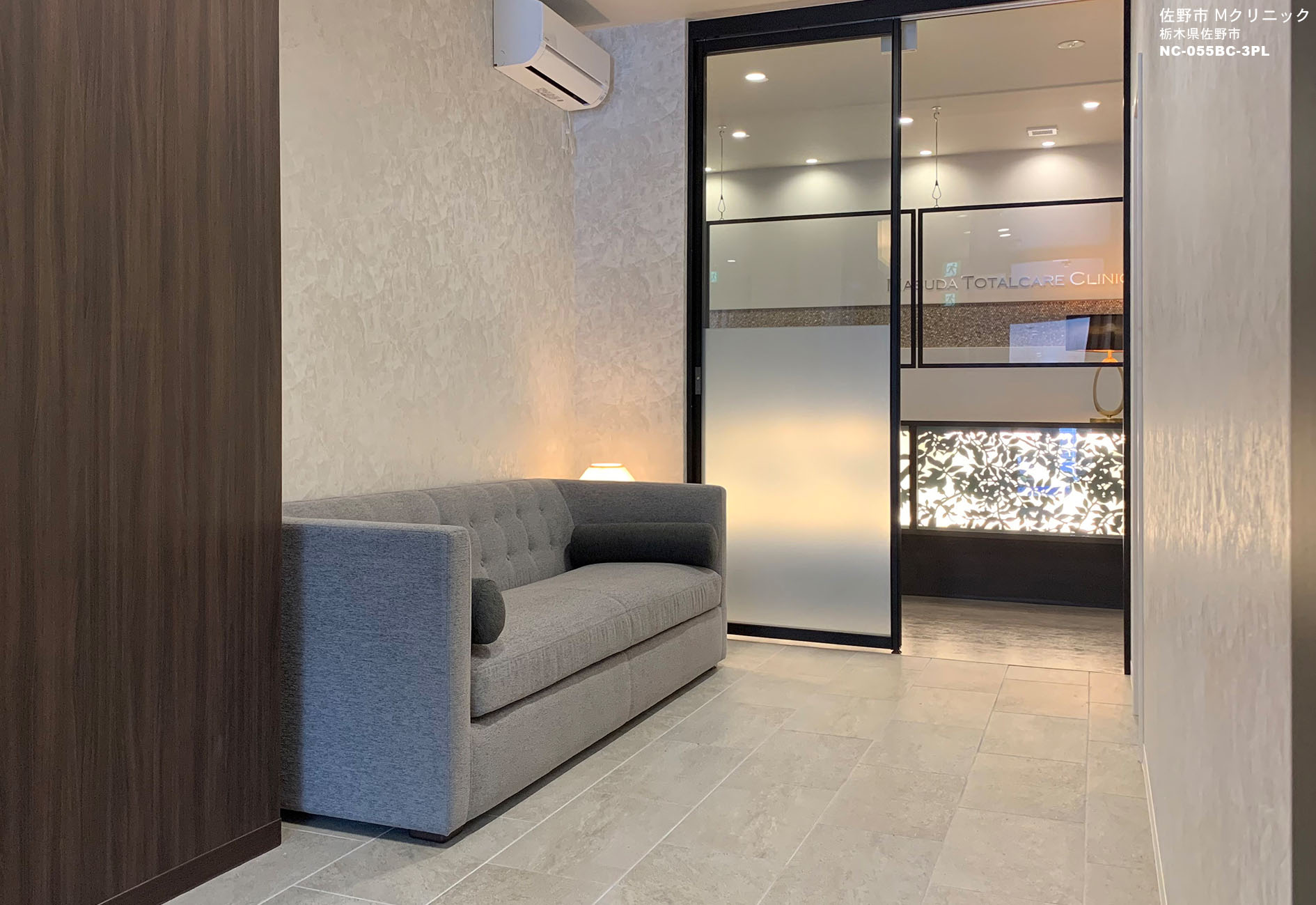 佐野市 Mクリニック