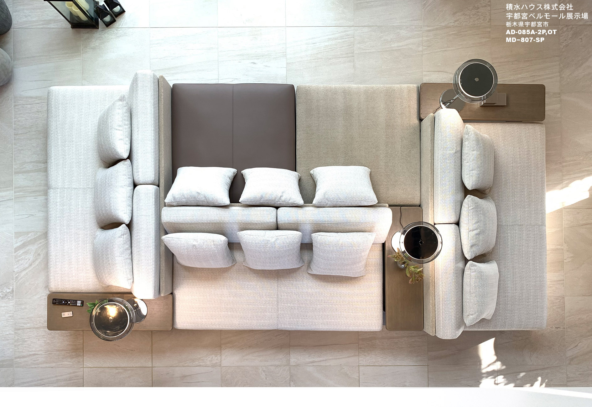 積水ハウス株式会社 宇都宮ベルモール展示場