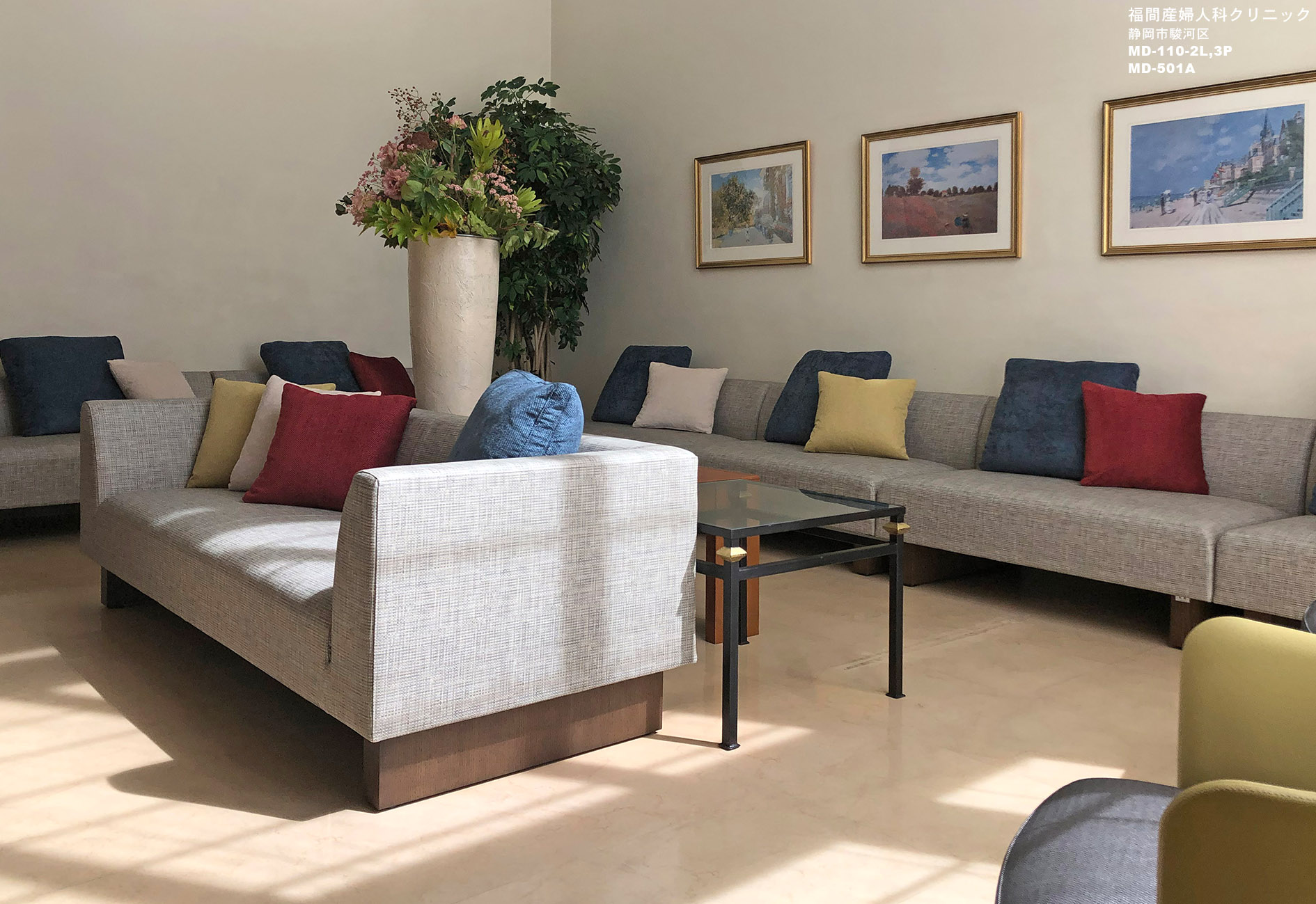 福間産婦人科クリニック