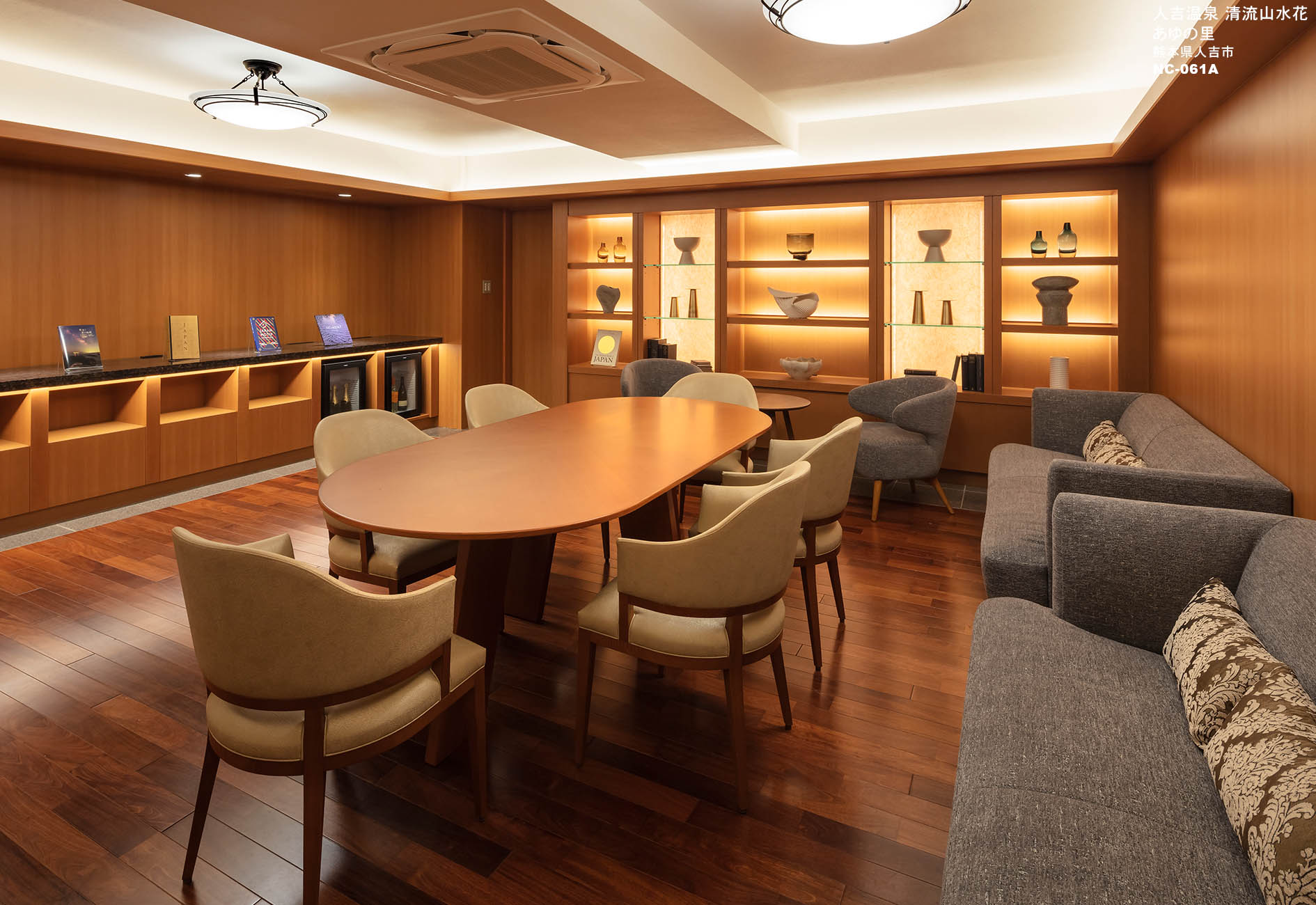 人吉温泉　清流山水花　あゆの里