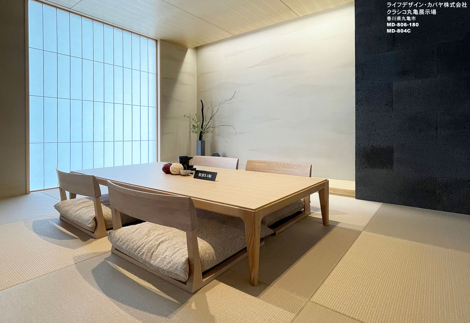 ライフデザイン·カバヤ株式会社 クラシコ丸亀展示場