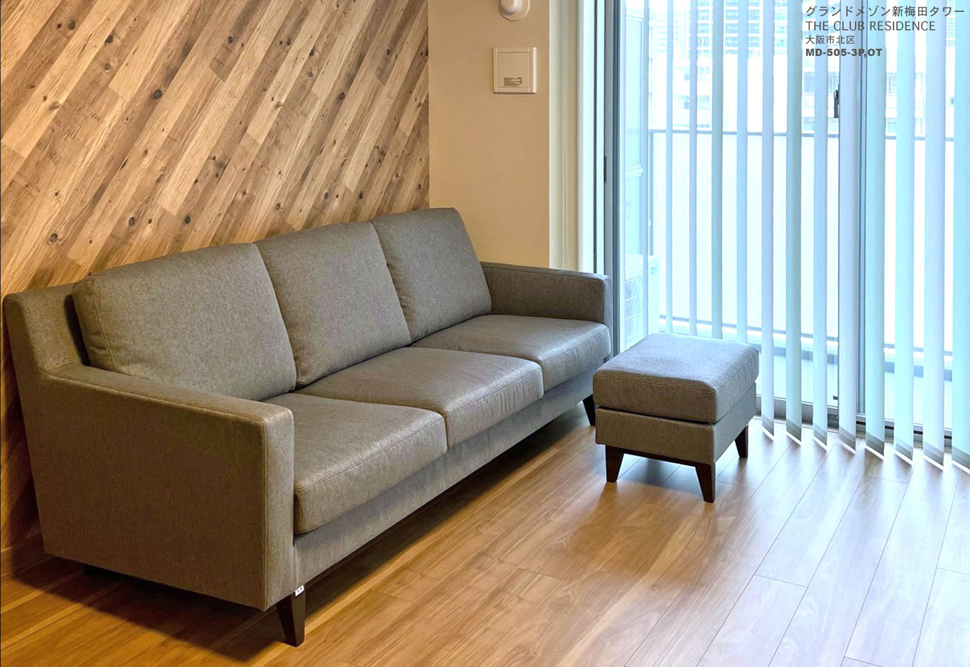 グランドメゾン新梅田タワー  THE CLUB RESIDENCE