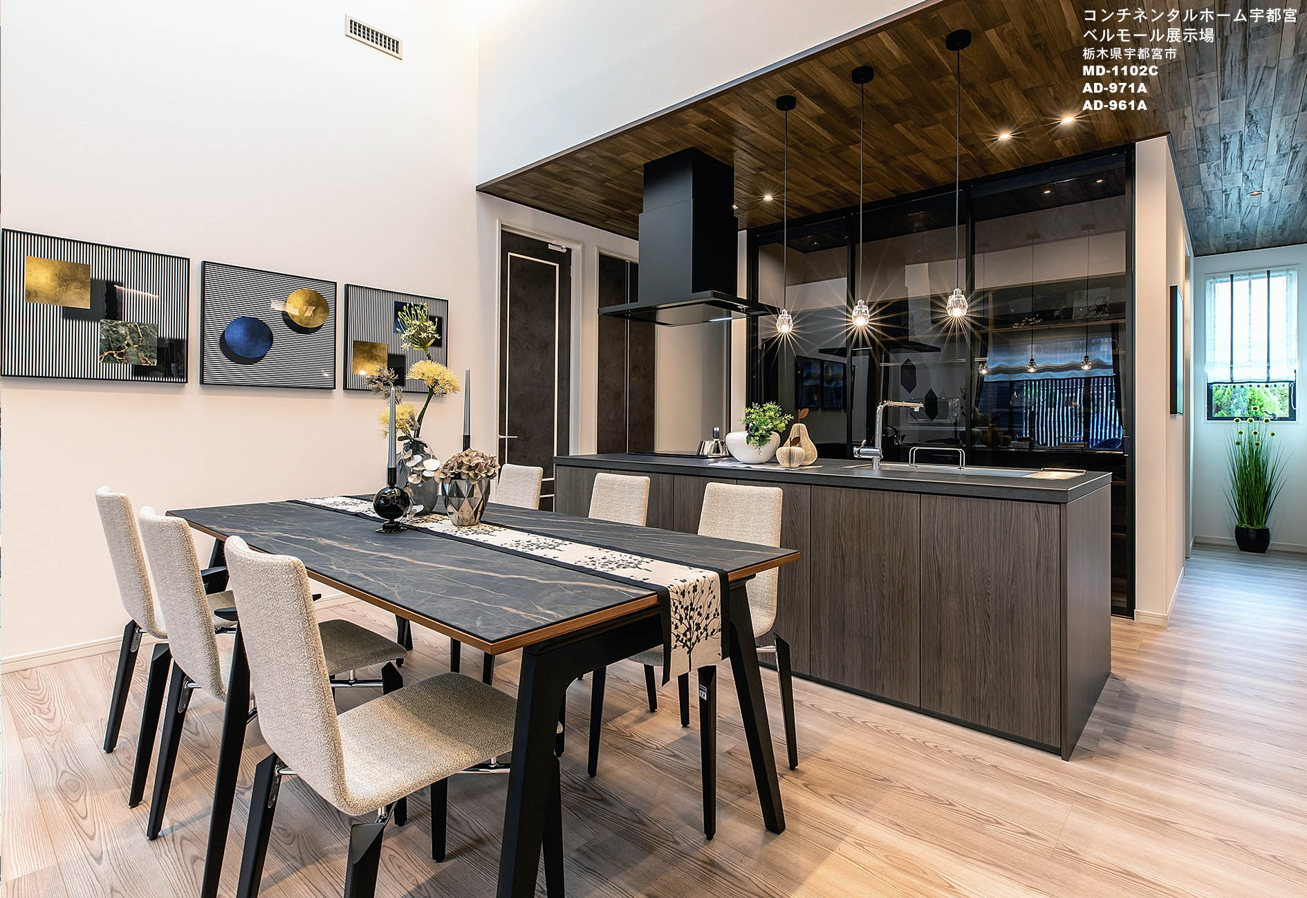 コンチネンタルホーム株式会社　宇都宮ベルモール展示場