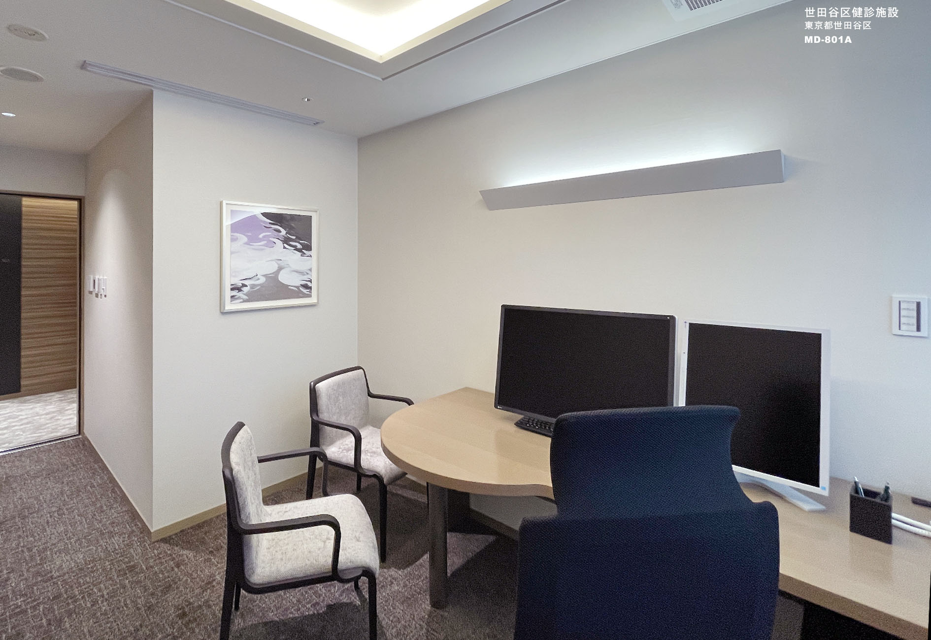世田谷区健診施設