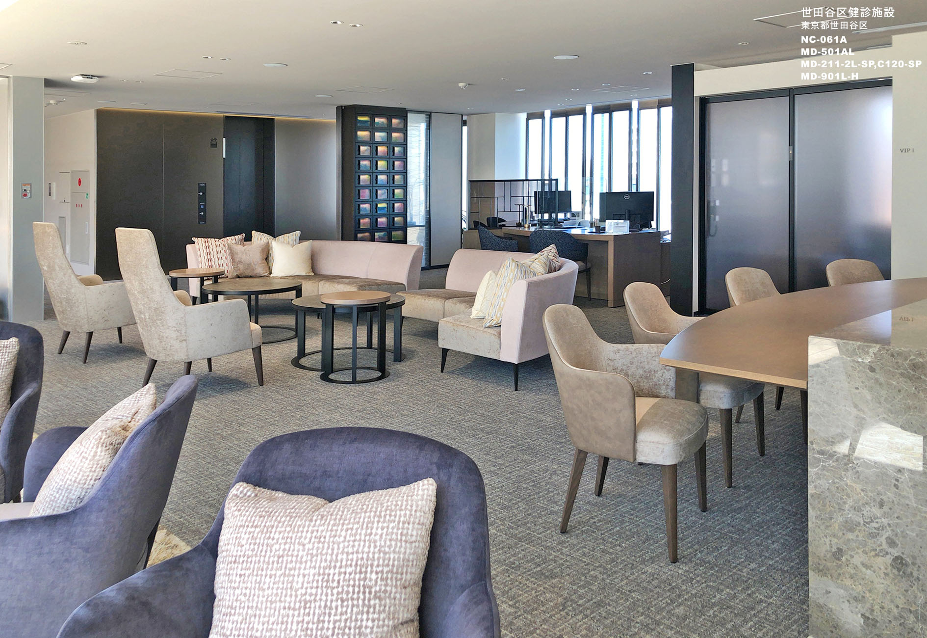 世田谷区健診施設