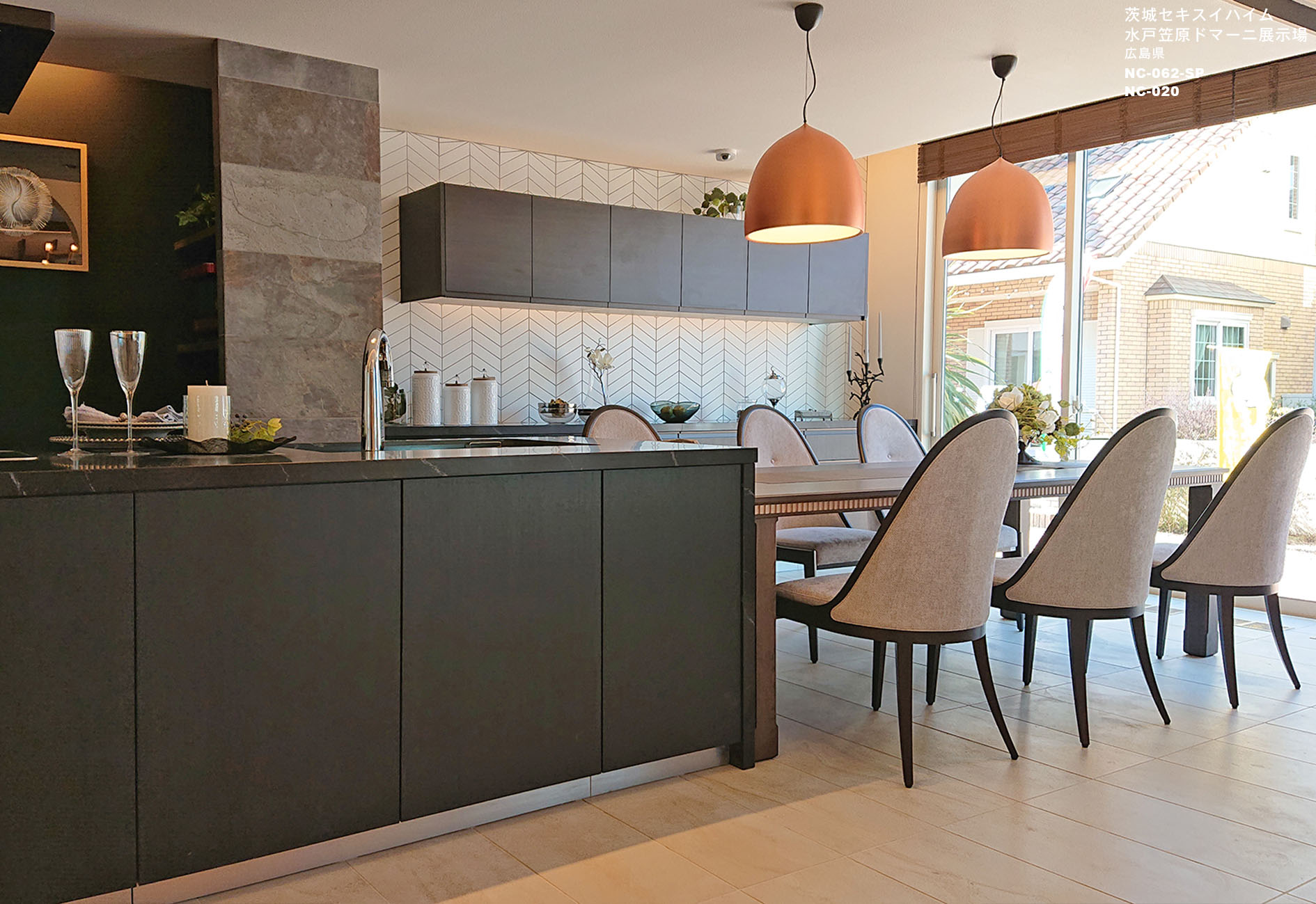 茨城セキスイハイム株式会社　水戸笠原ドマーニ展示場