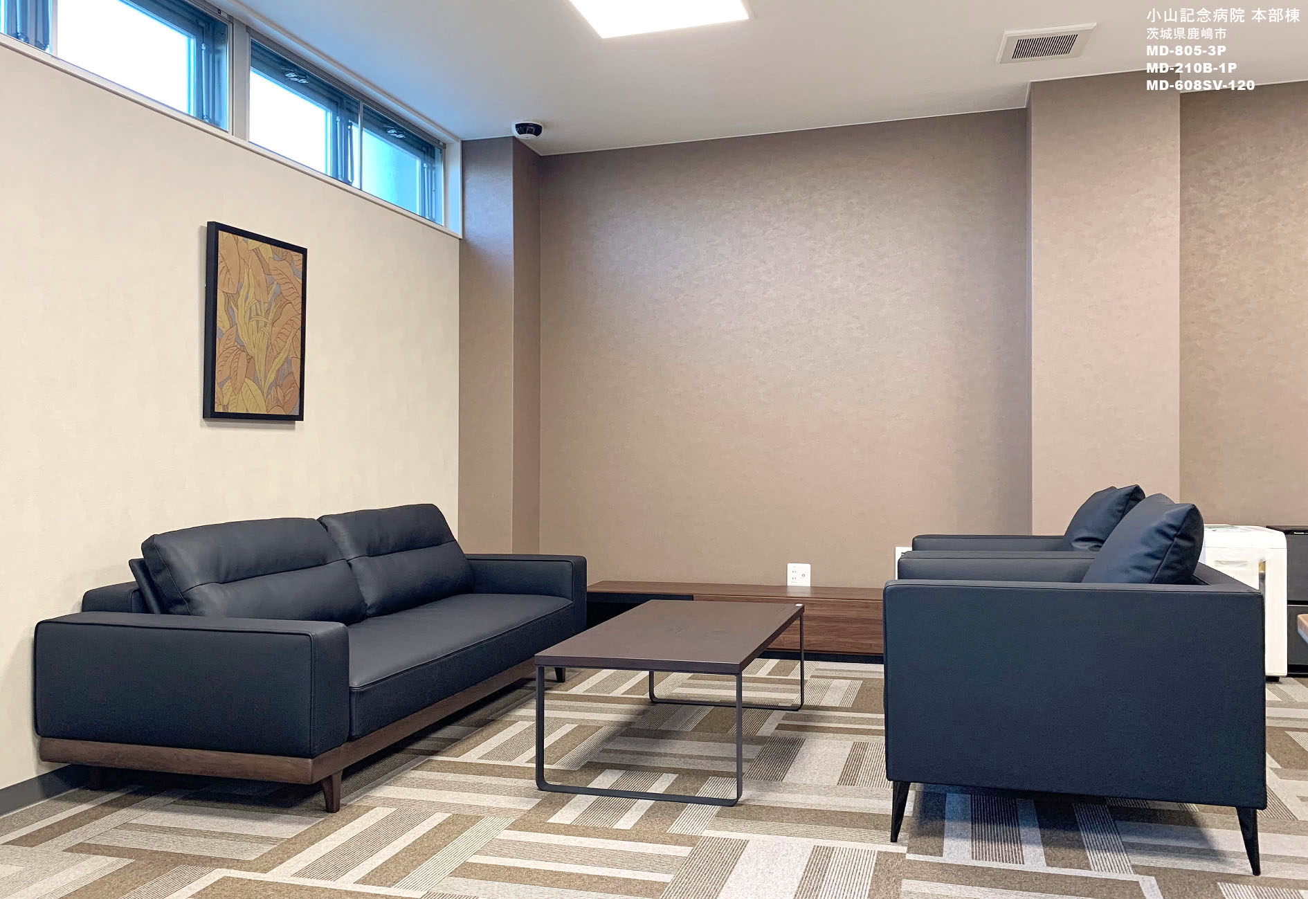 小山記念病院 本部棟