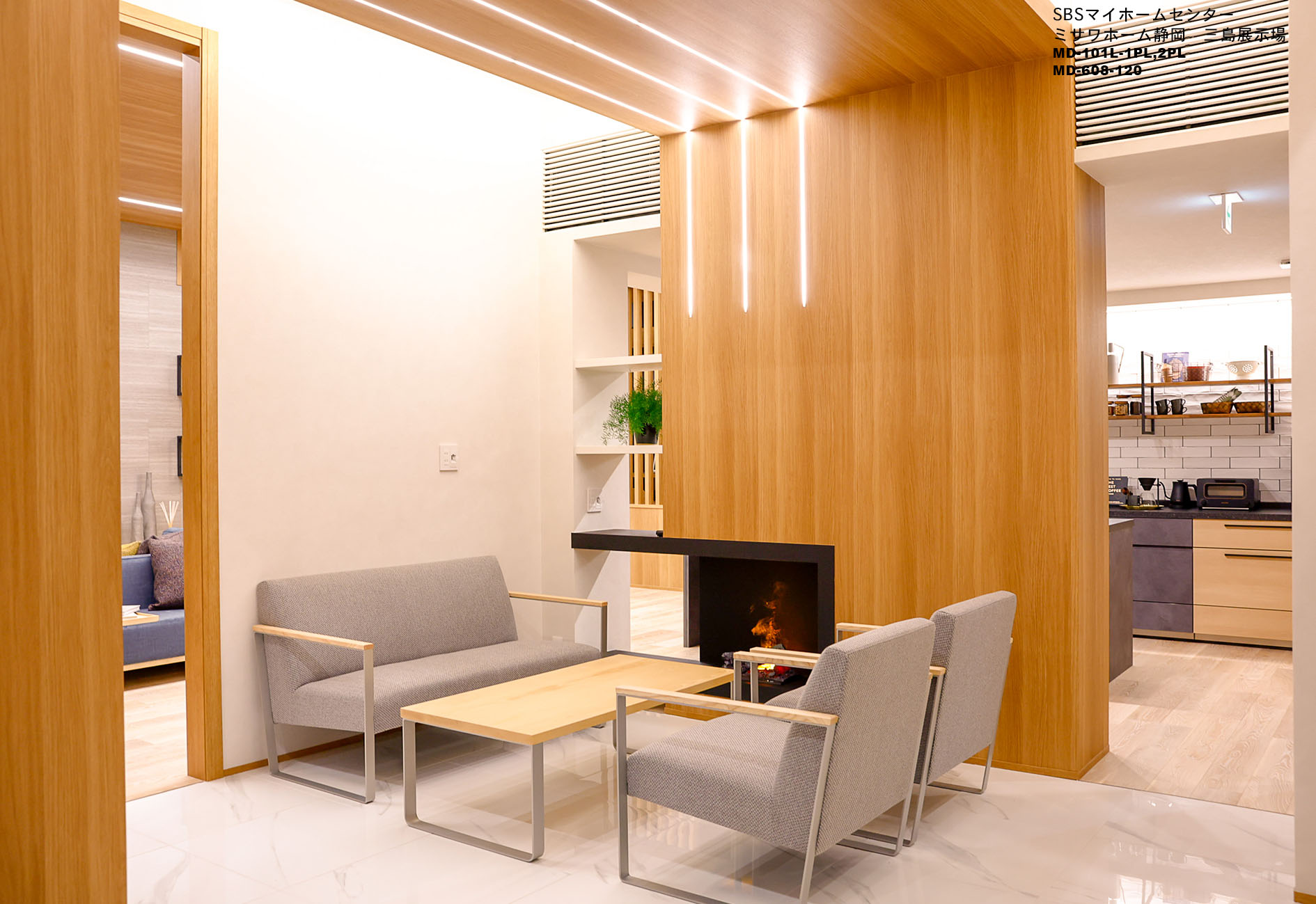 SBSマイホームセンター　ミサワホーム静岡　三島展示場