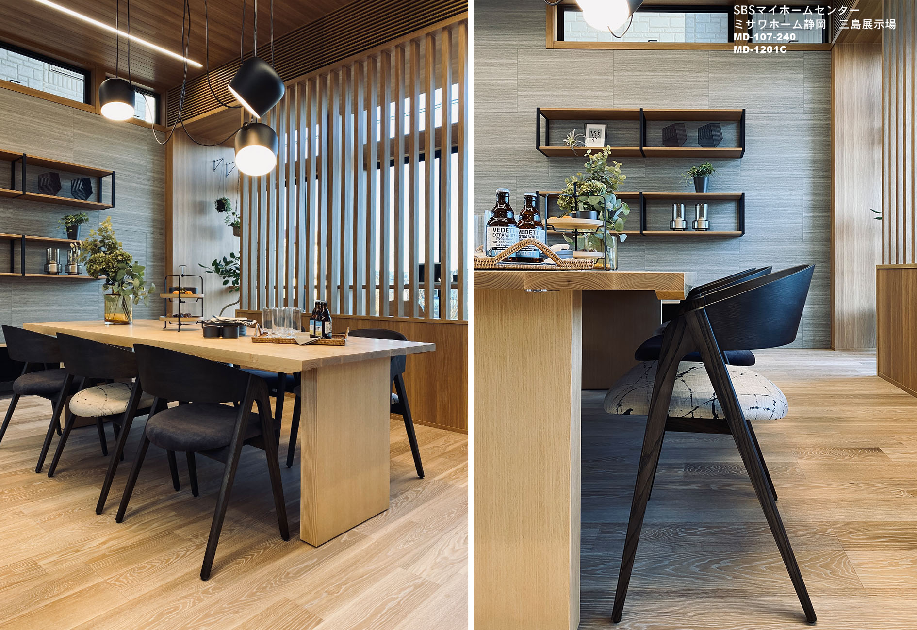 SBSマイホームセンター　ミサワホーム静岡　三島展示場