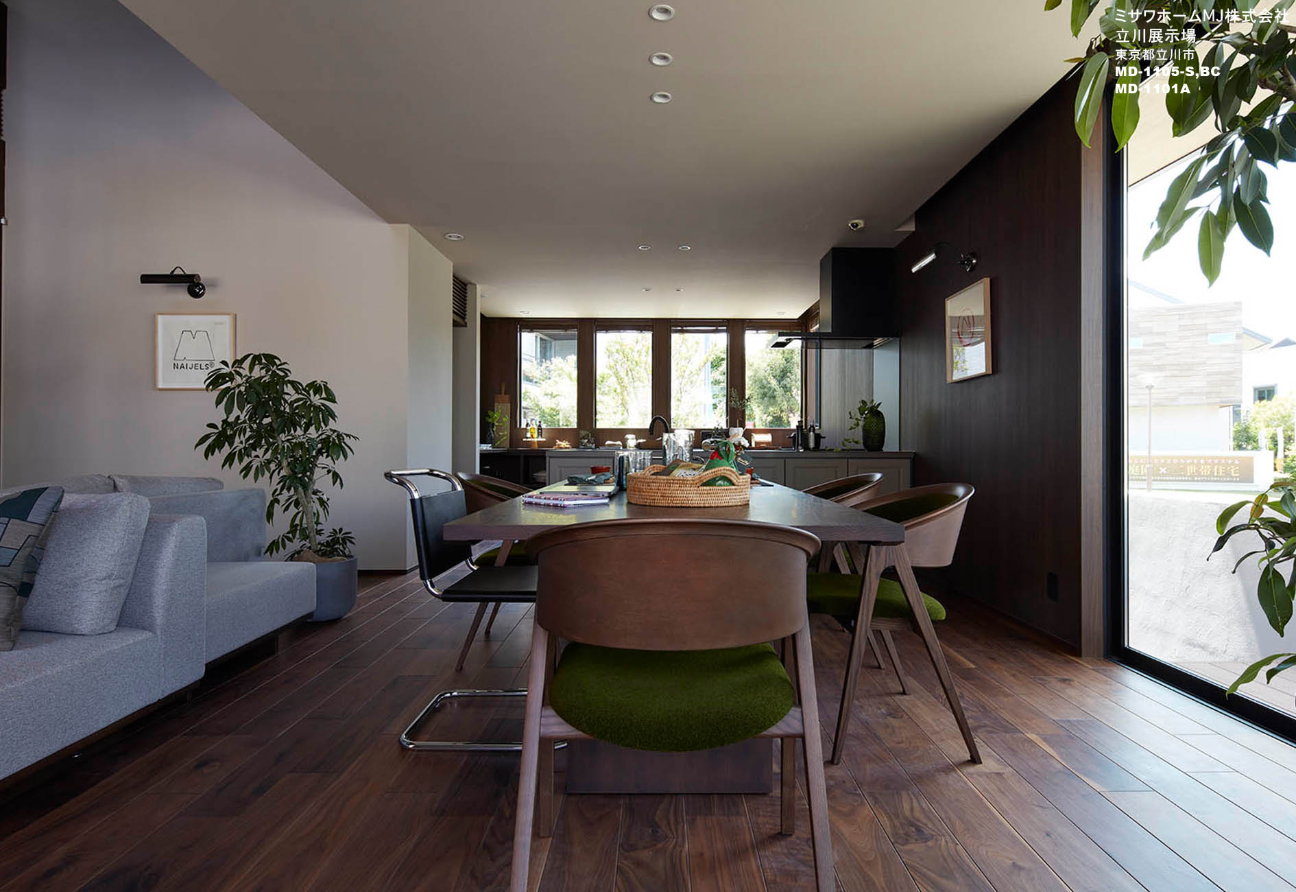 ミサワホームMJ株式会社 立川展示場