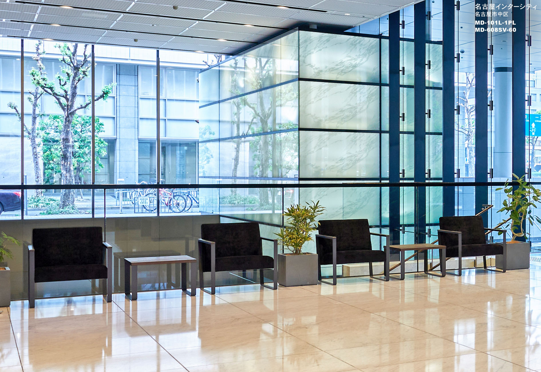 名古屋インターシティ