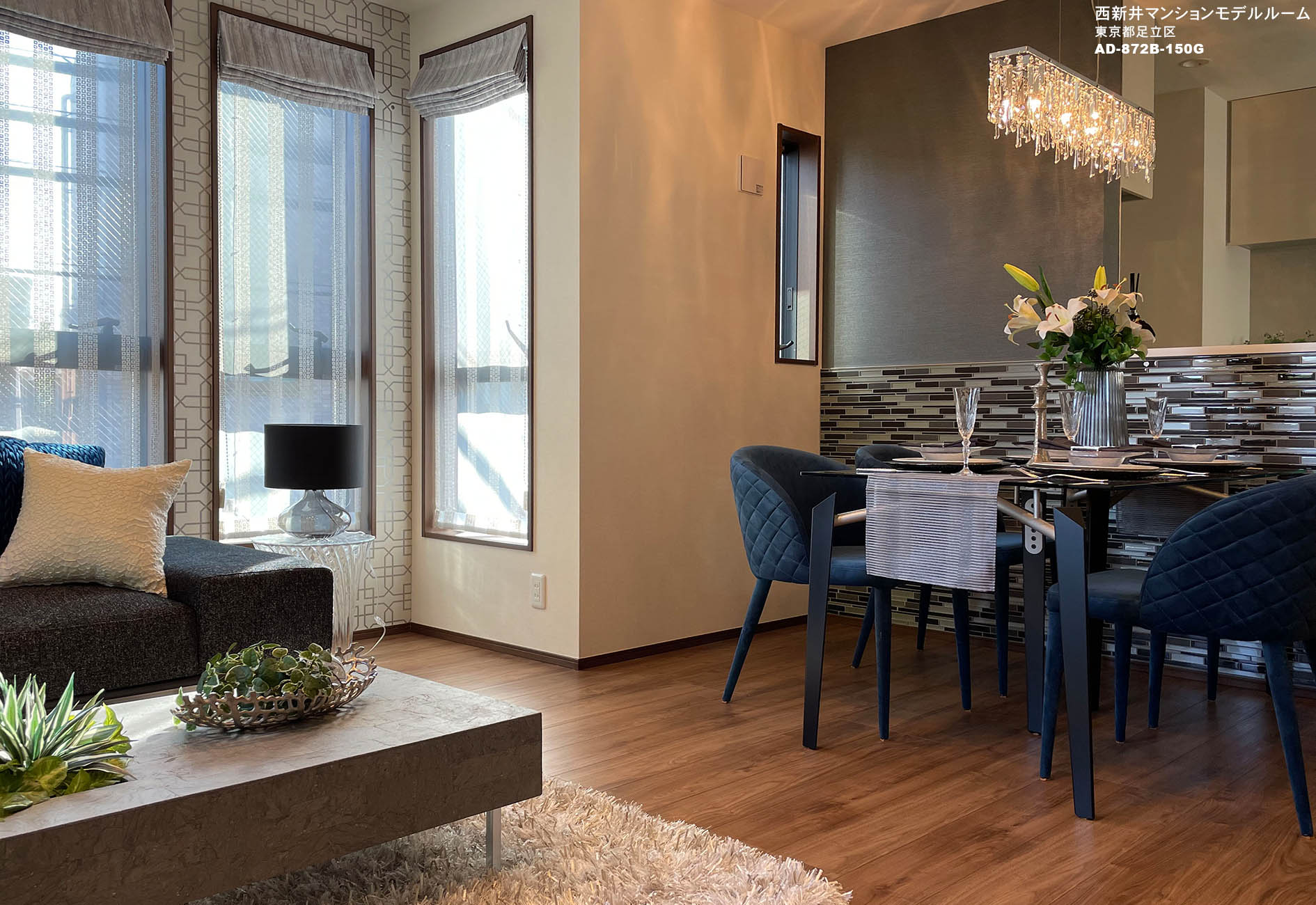 西新井　マンションモデルルーム