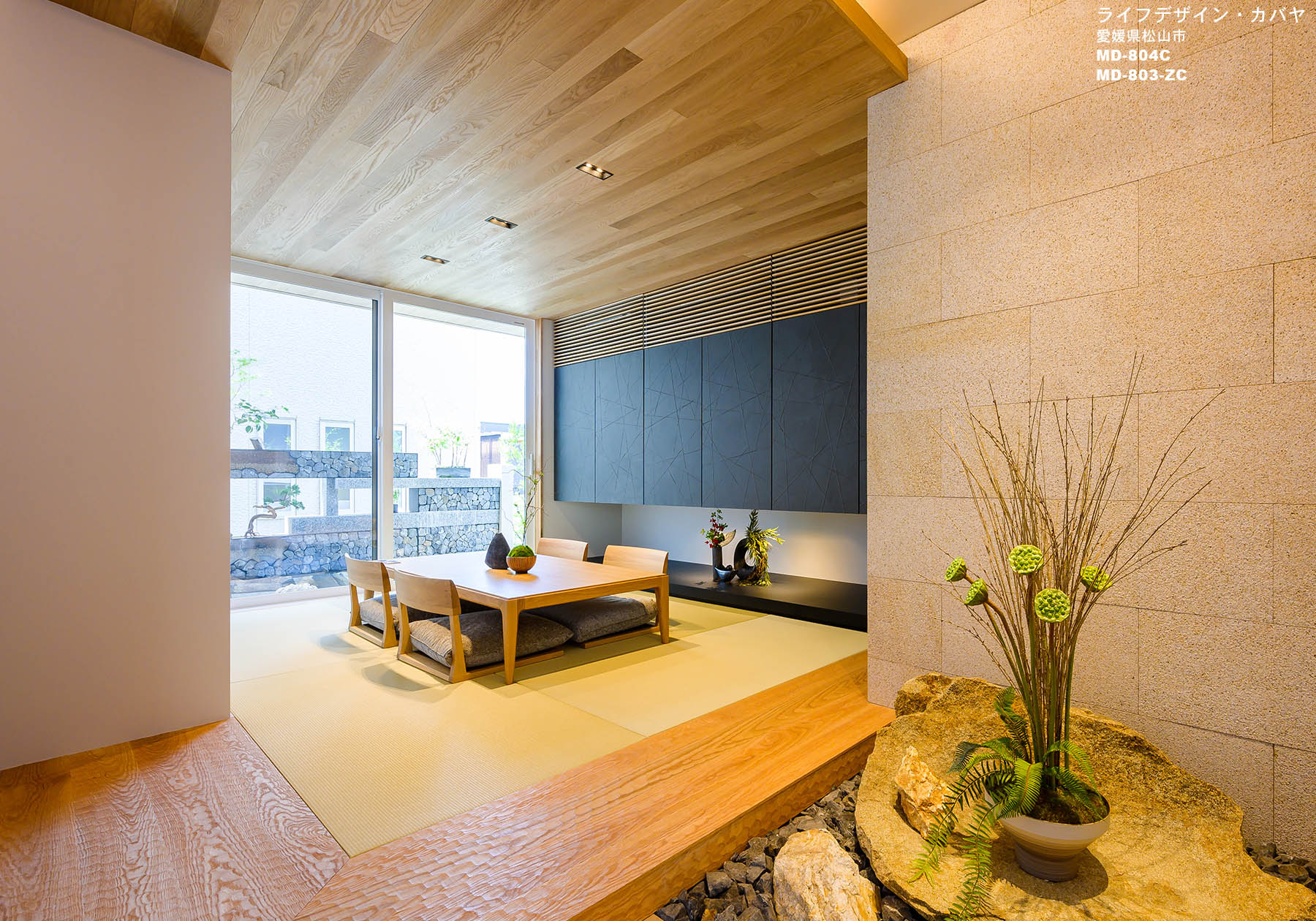 ライフデザイン・カバヤ　愛媛新聞住宅公園パル展示場　