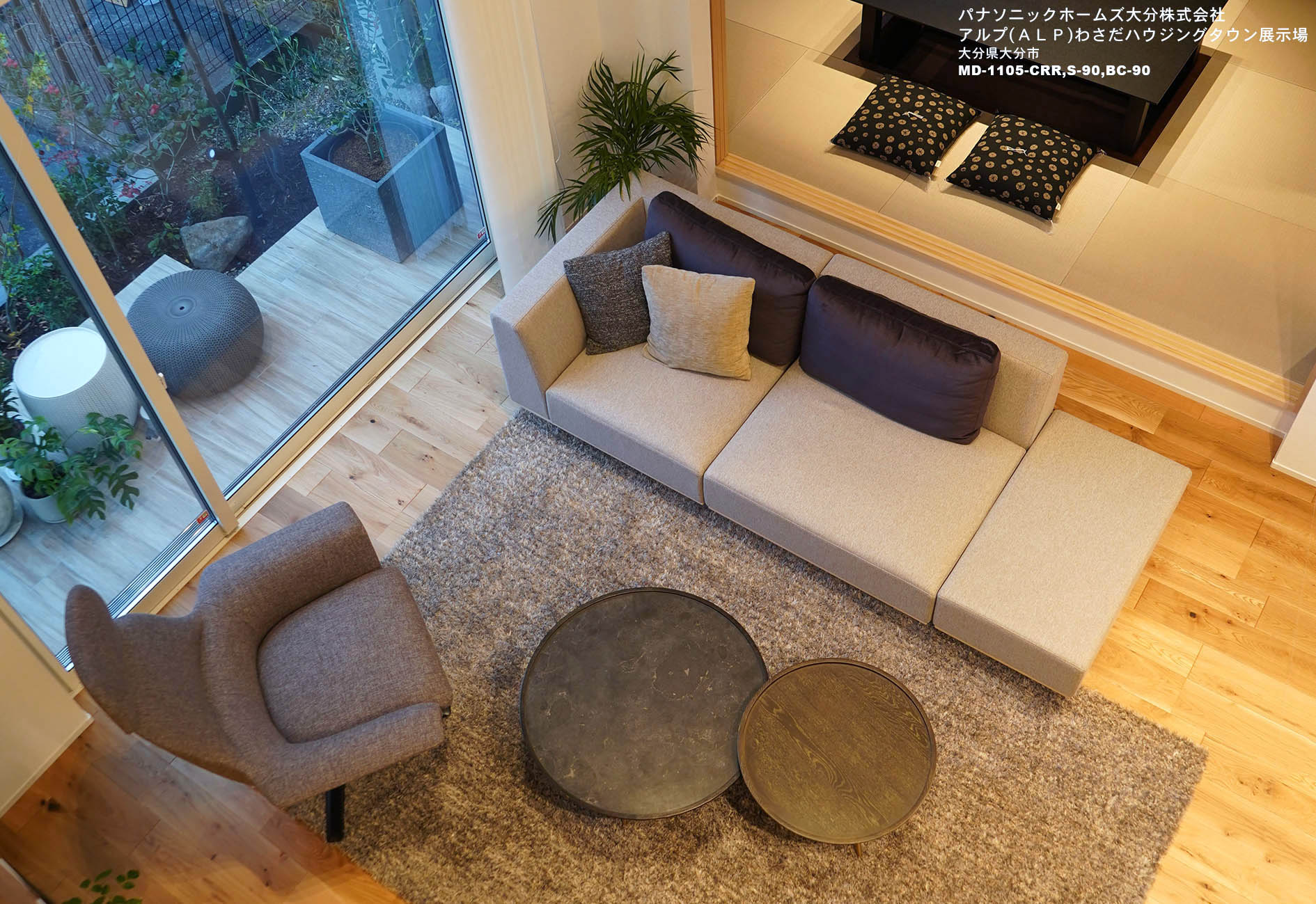 パナソニックホームズ大分株式会社 <br />アルプ（ＡＬＰ）わさだハウジングタウン展示場