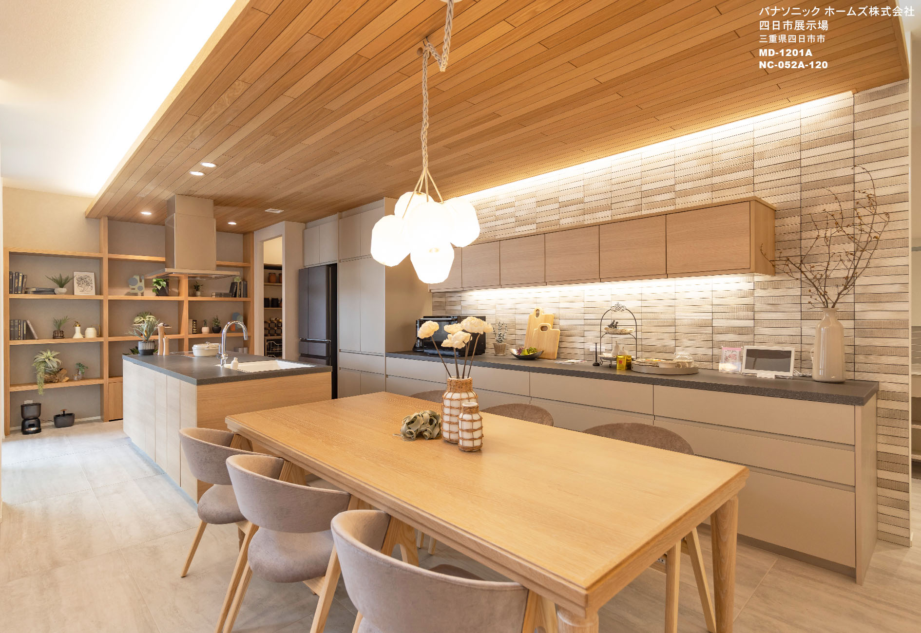 パナソニック ホームズ株式会社　四日市展示場