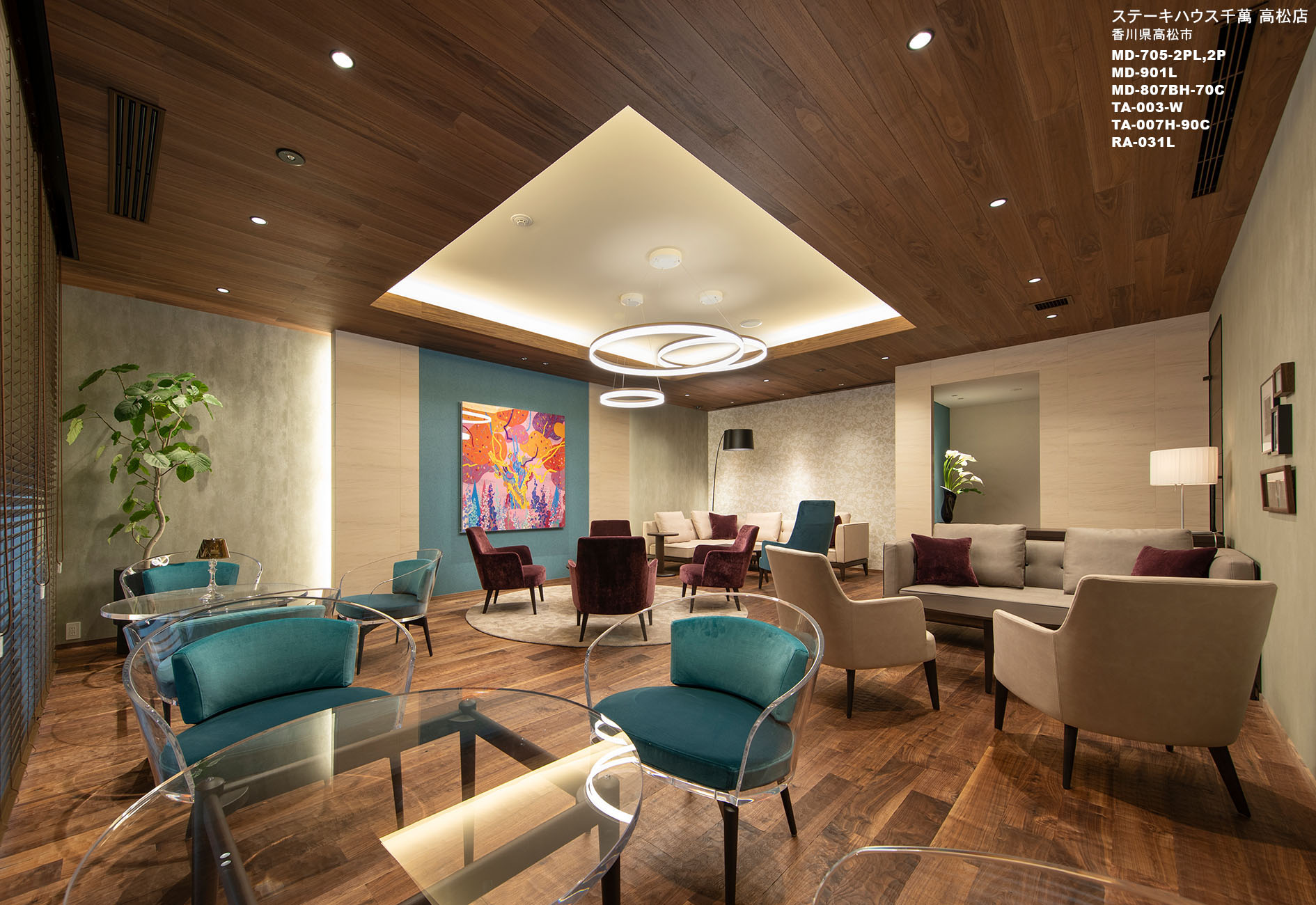 ステーキハウス千萬　高松店