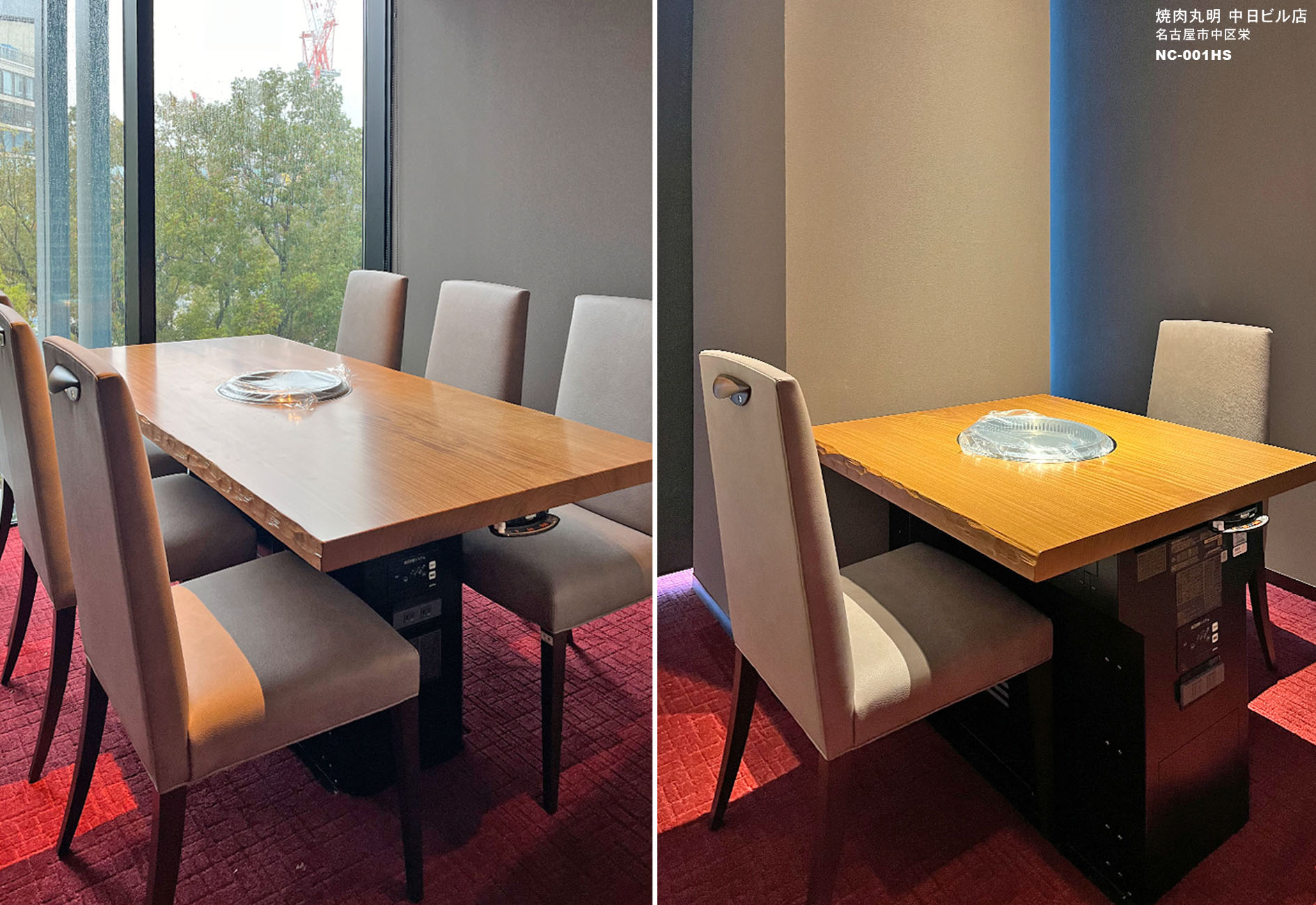 焼肉丸明　中日ビル店