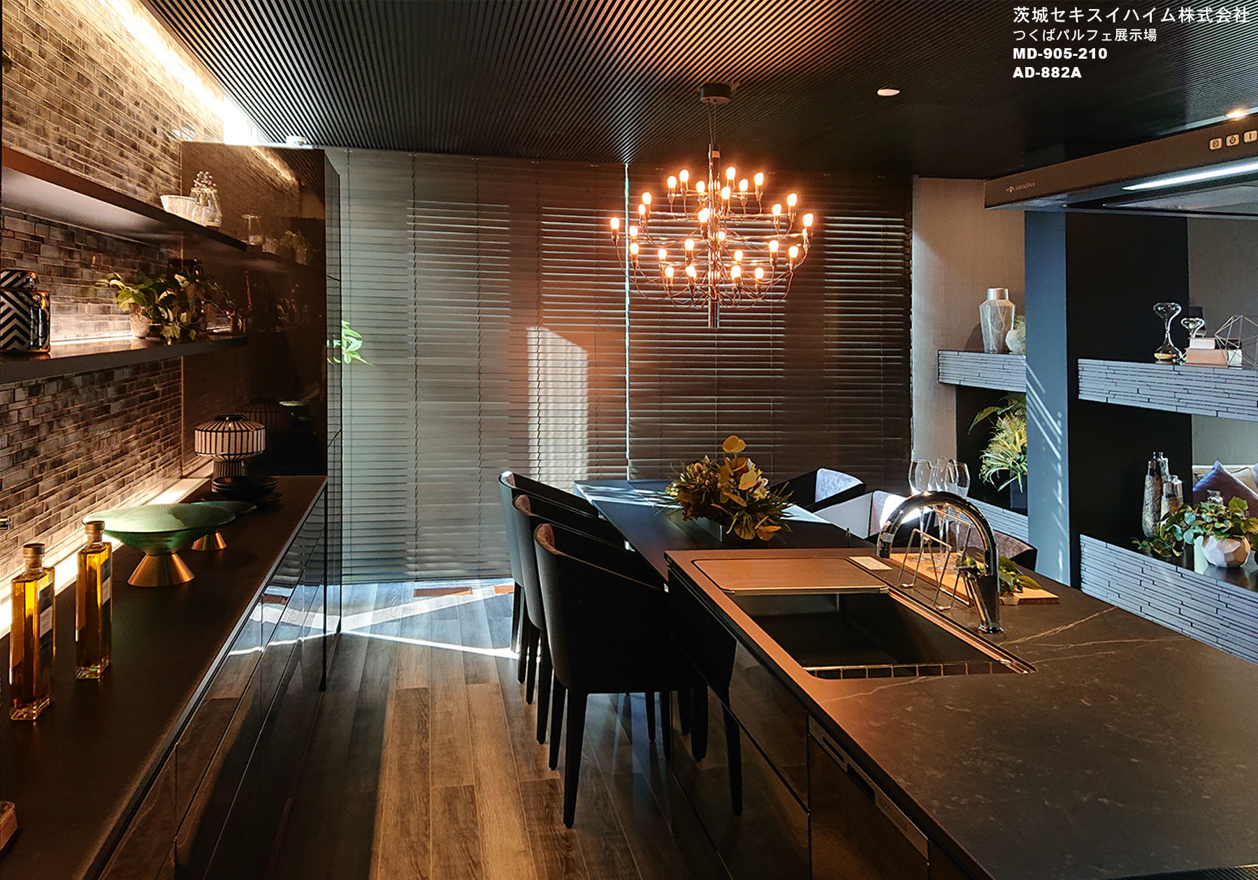 茨城セキスイハイム株式会社　つくばパルフェ展示場