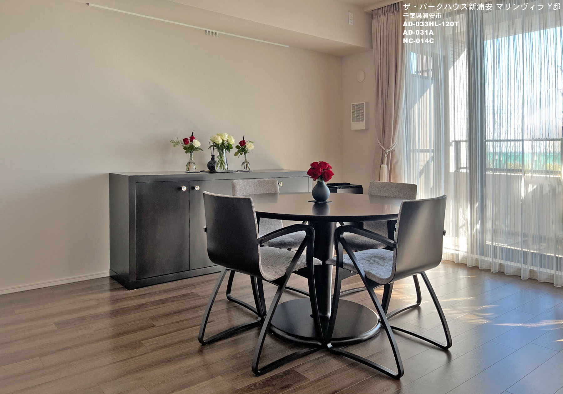 ザ・パークハウス新浦安 マリンヴィラ　Y邸