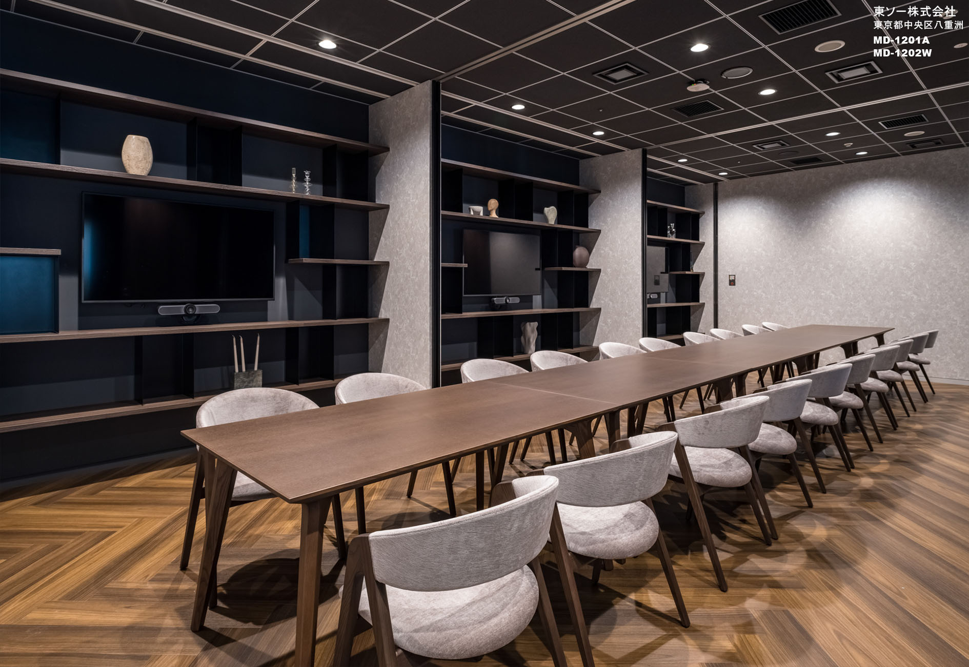 東ソー株式会社