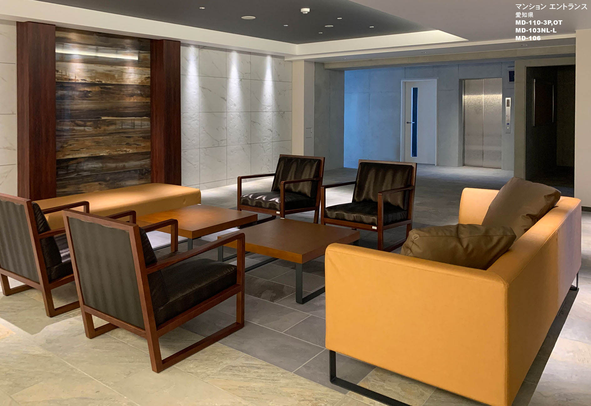 マンション エントランス