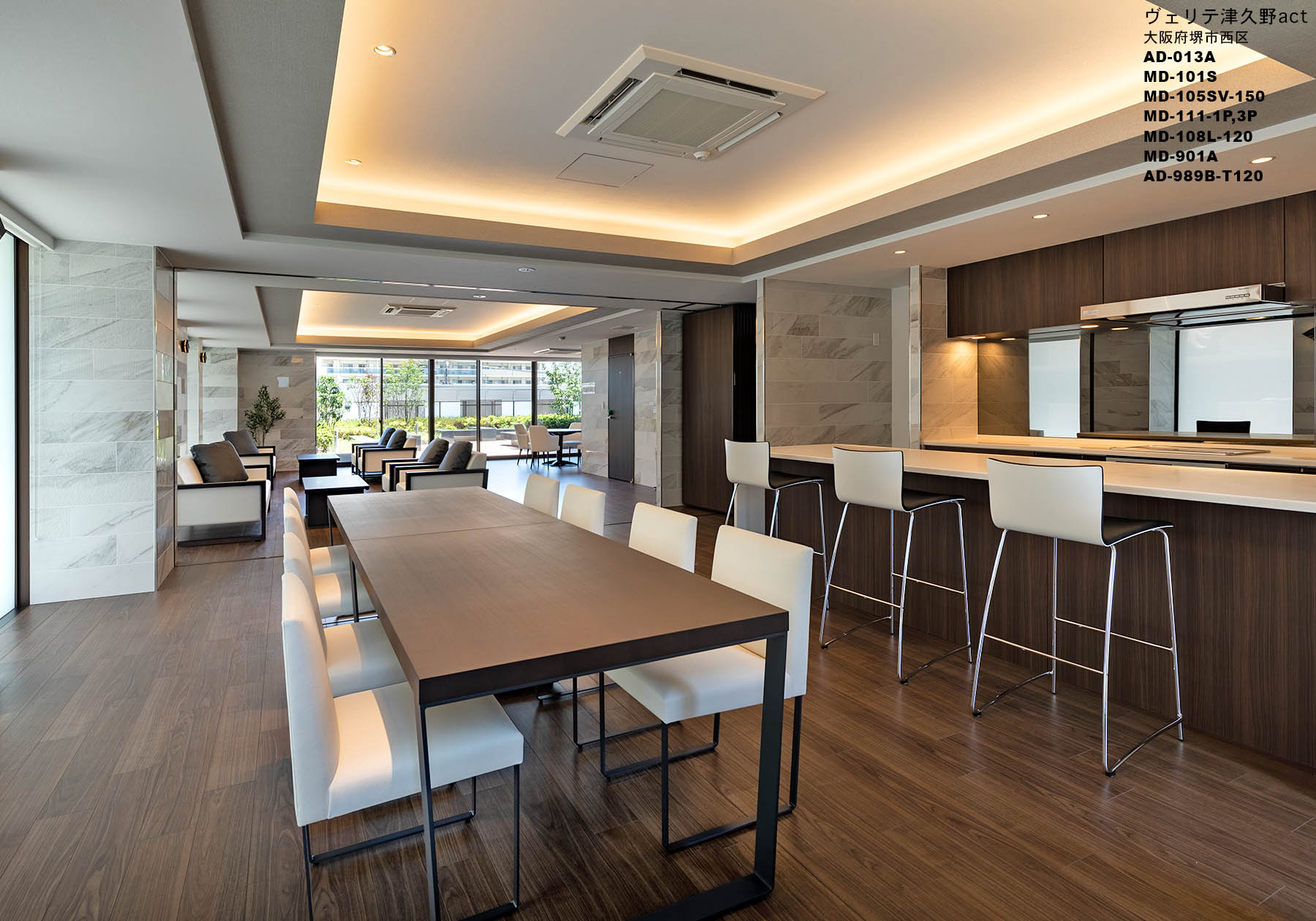 ヴェリテ津久野act