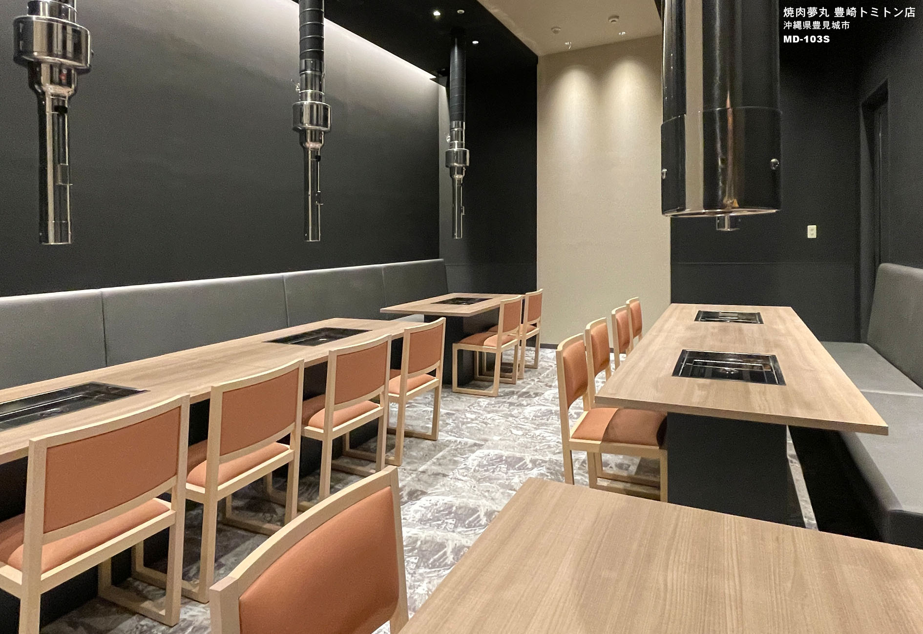 焼肉夢丸 豊崎トミトン店